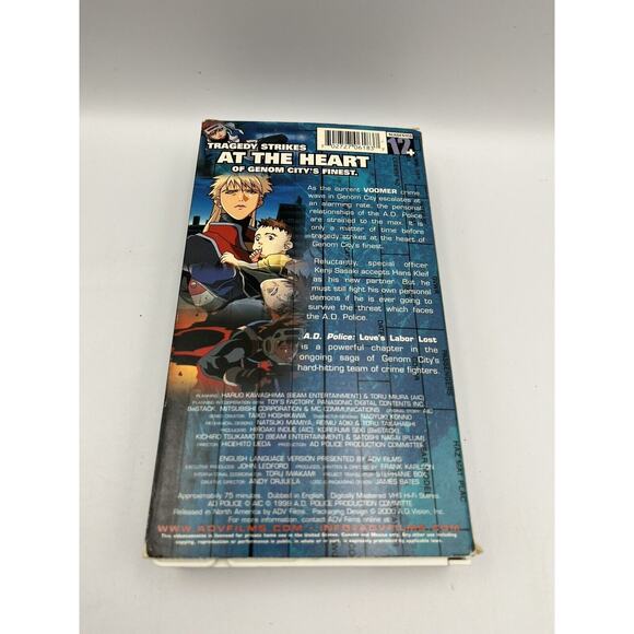 AD Police Volume Love's Labor Lost VHS English Dubbed - Picture 4 of 5